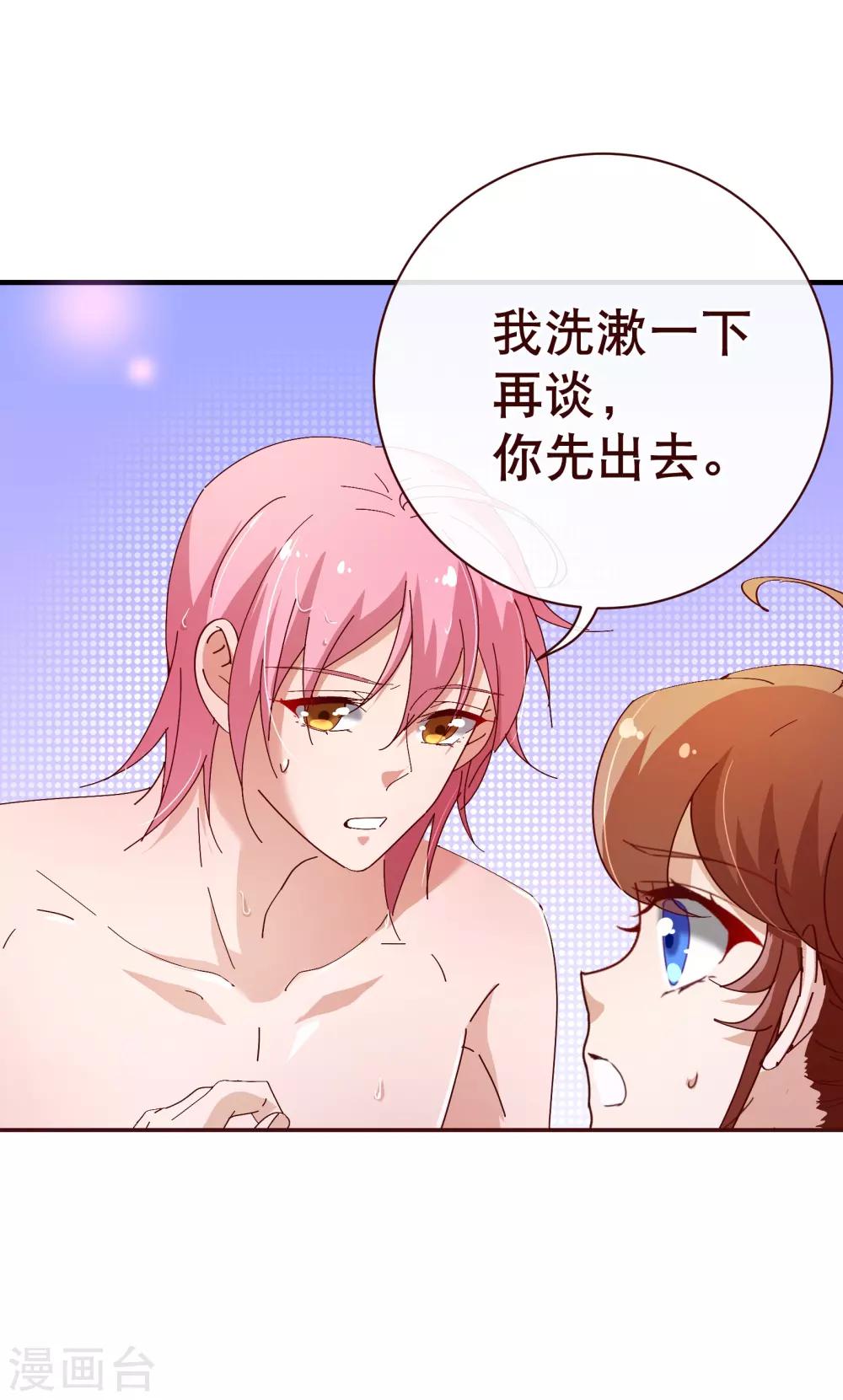 第2季13话 假装18