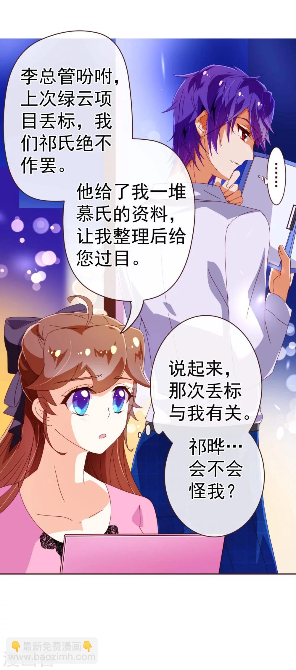 第50话 教导9