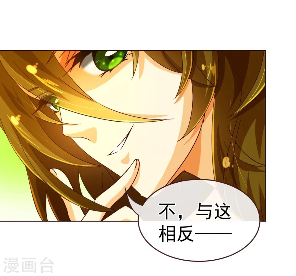 第78话 守候11