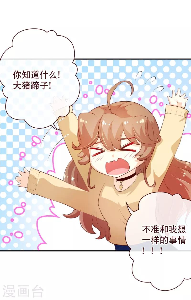 第2季55话 故人14