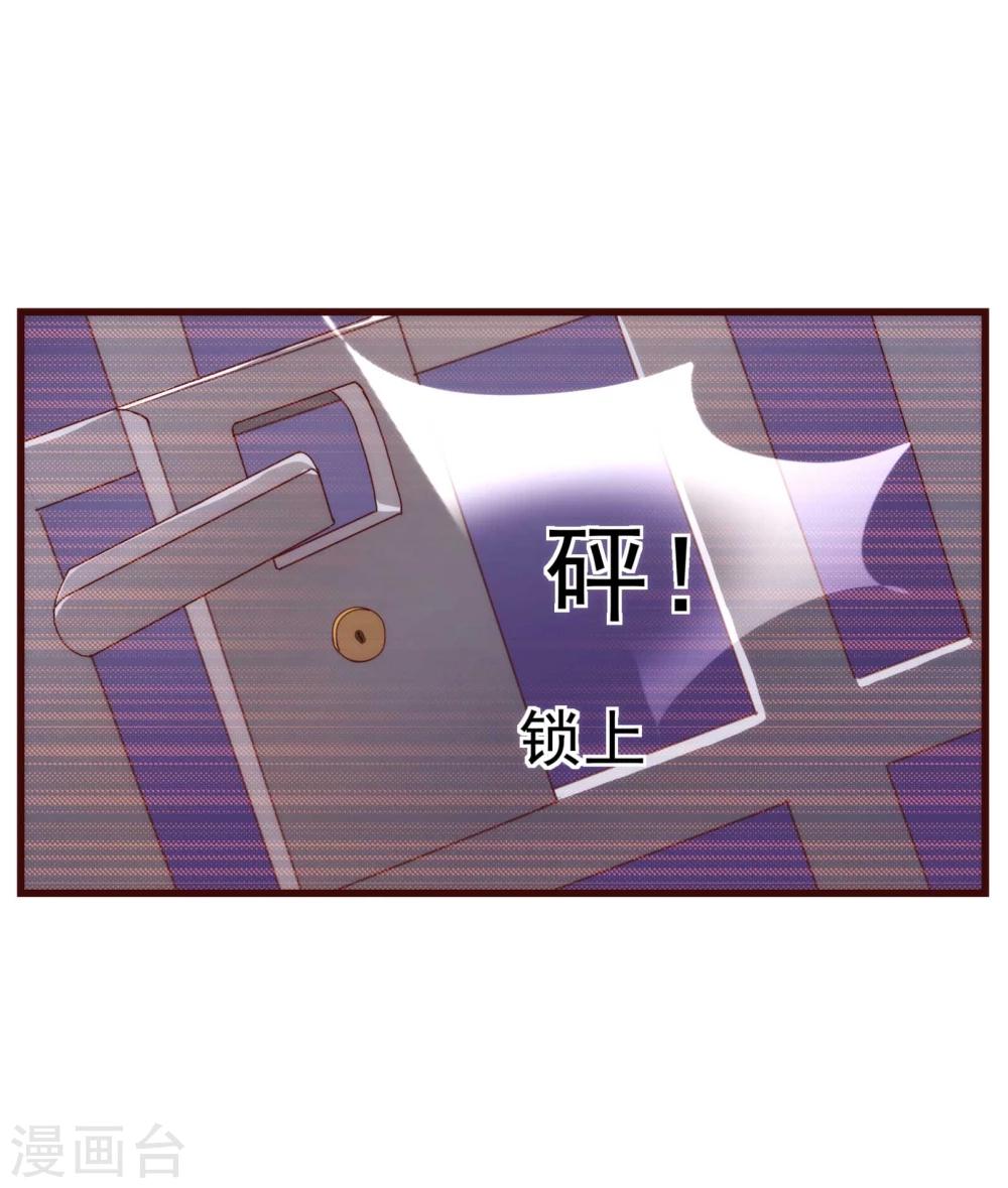 第14话 作者8