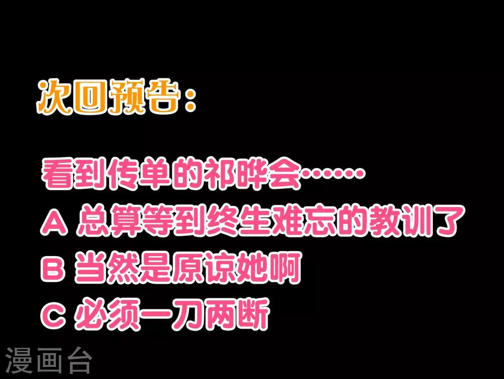 第108话 爆炸29