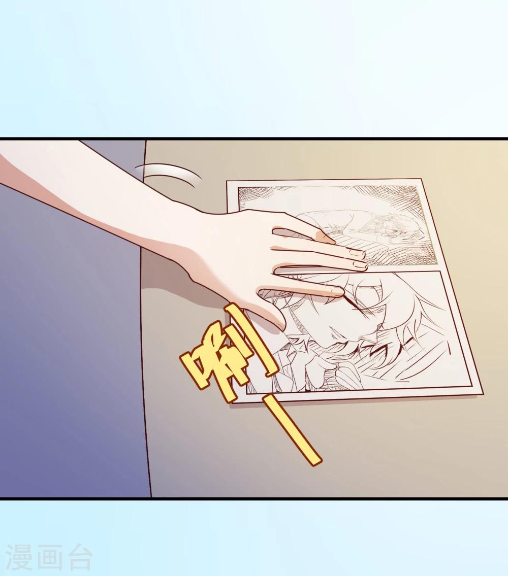 第2季5话 错过20