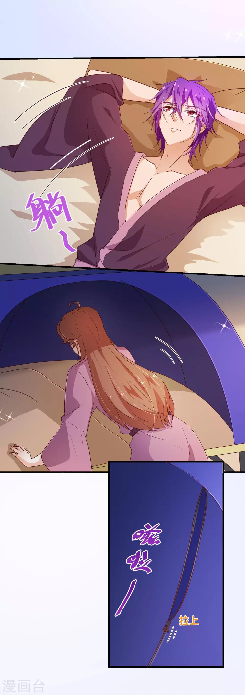 第119话 牵挂14