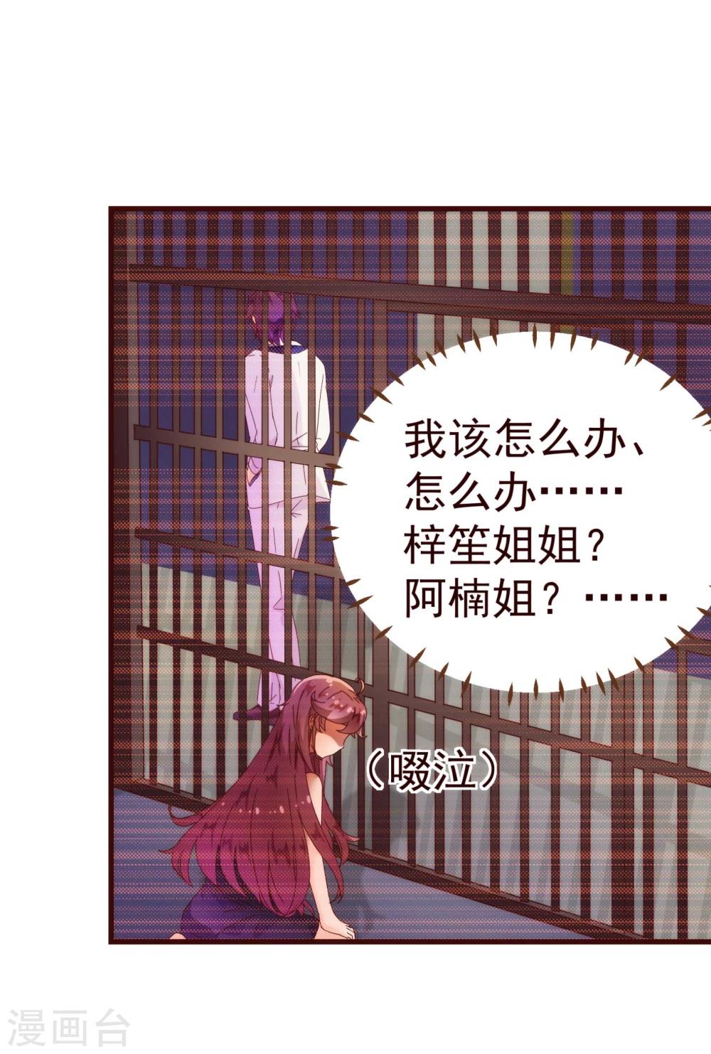 第14话 作者9