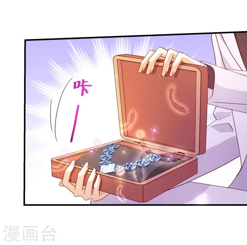 第2季24话 答应4