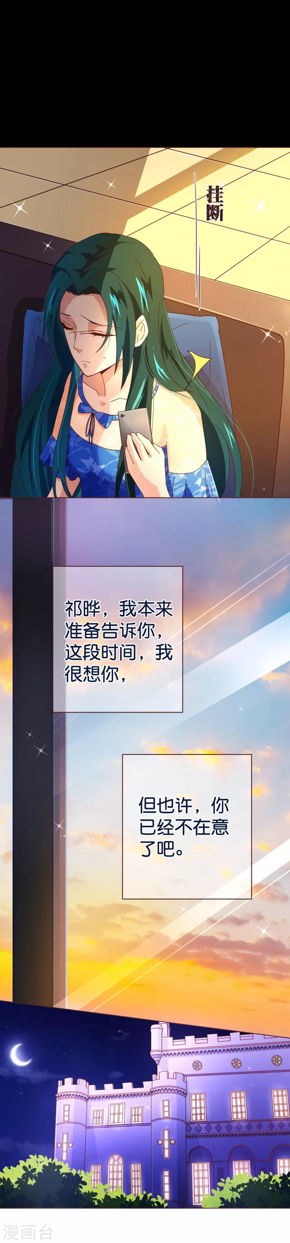 第89话 贴身21