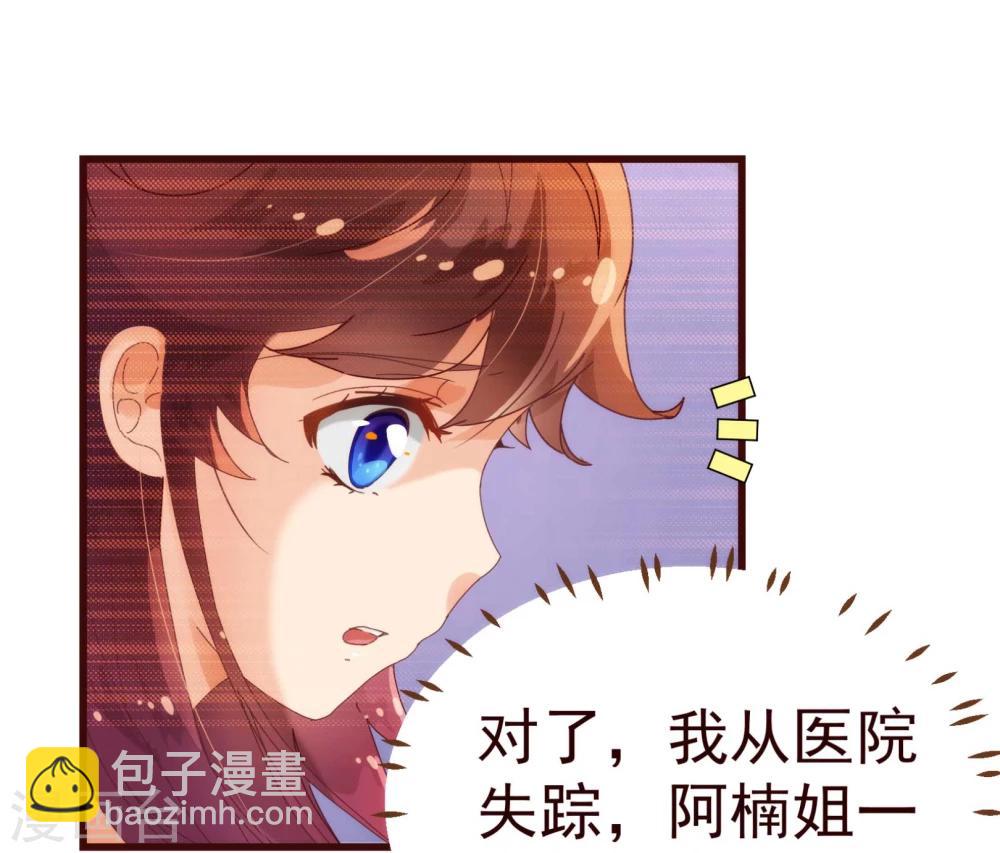 第14话 作者10