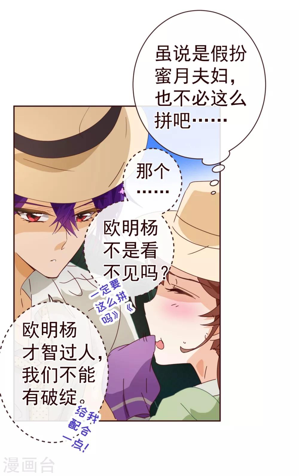 第58话 狗粮10