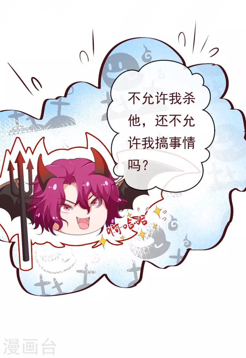 第2季91话 越来越喜欢你4