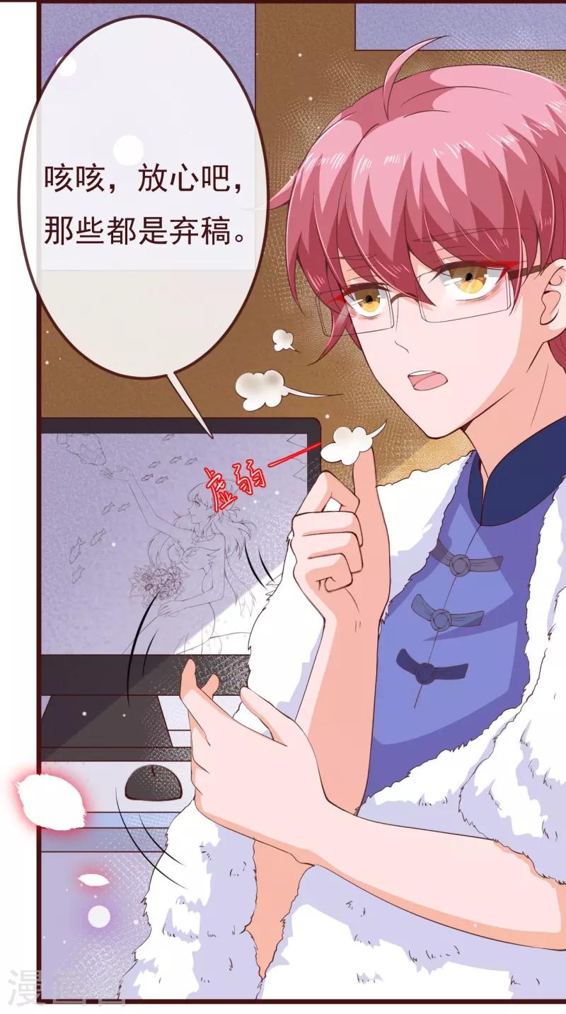 第2季95话 有你真好11