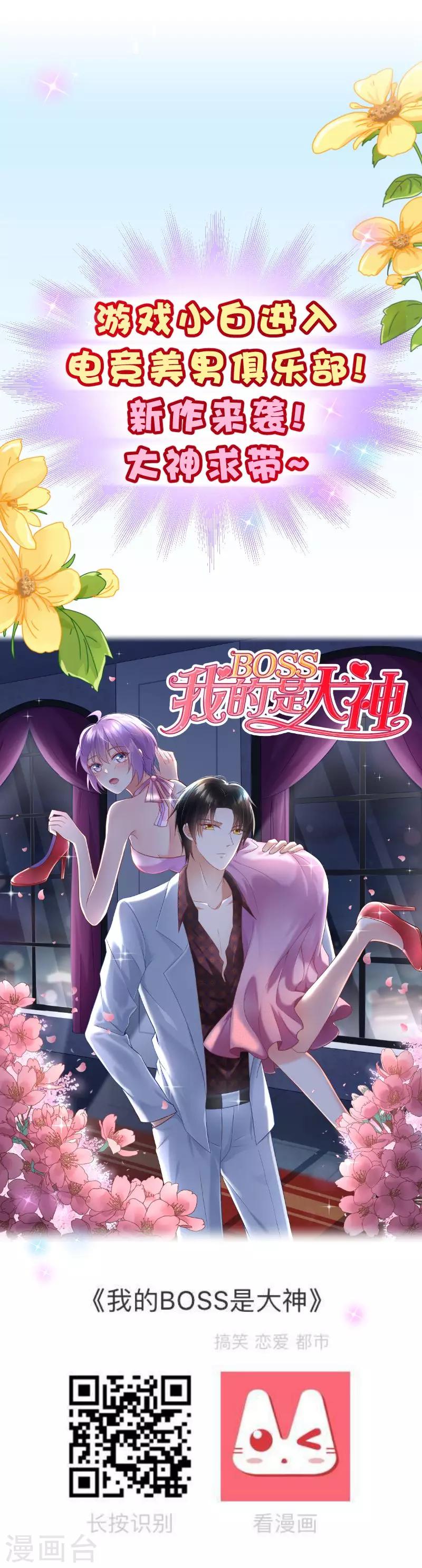 第2季29话 前奏8