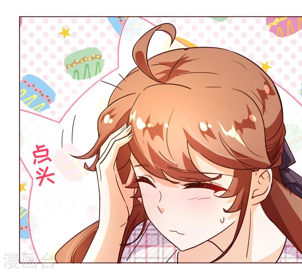 第105话 驱逐16