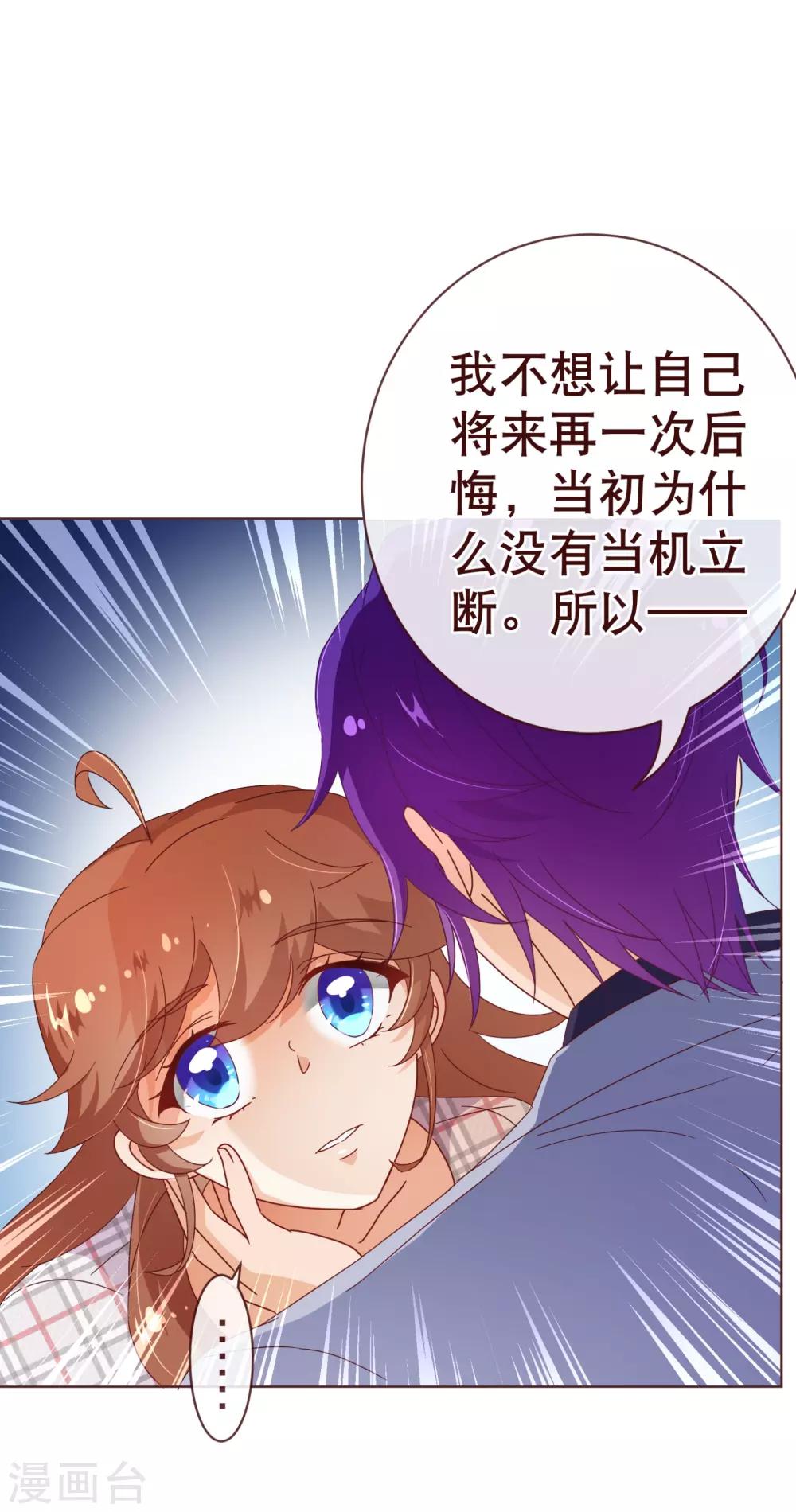 第107话 在乎18