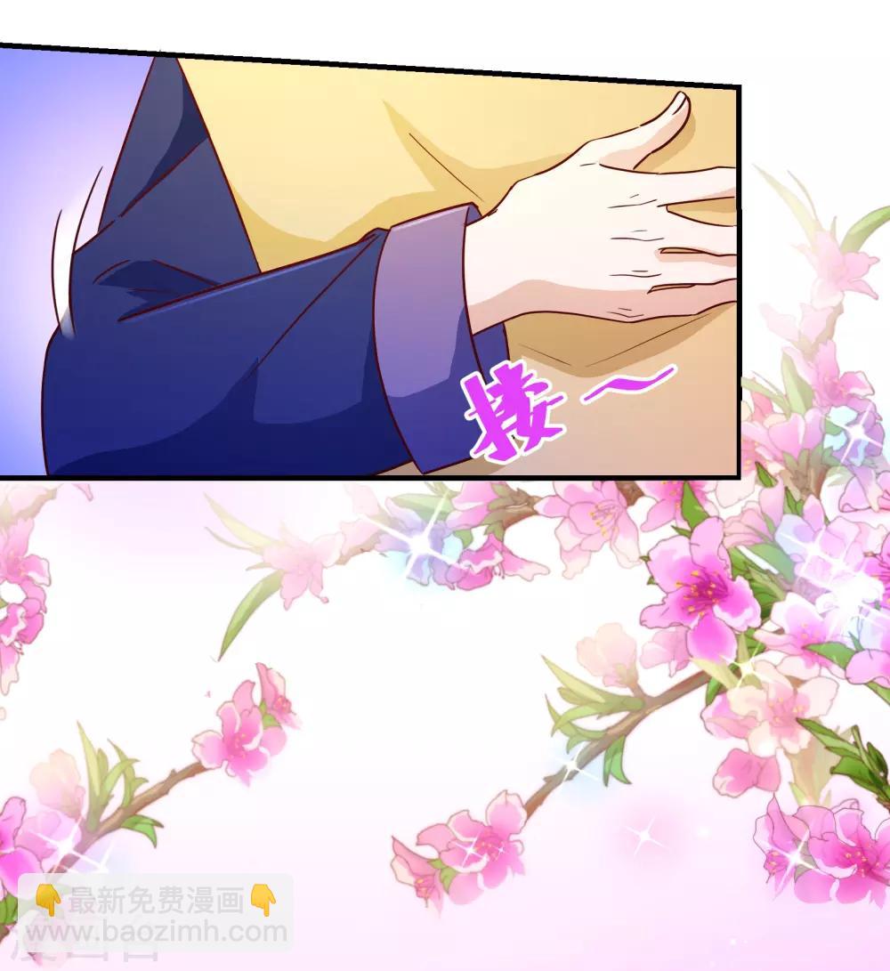 第2季8话 绽放14
