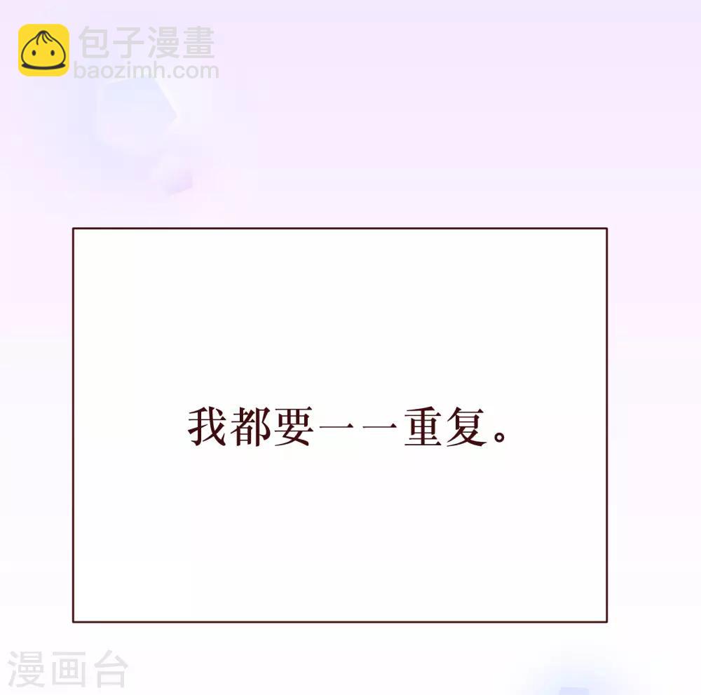 第2季8话 绽放19