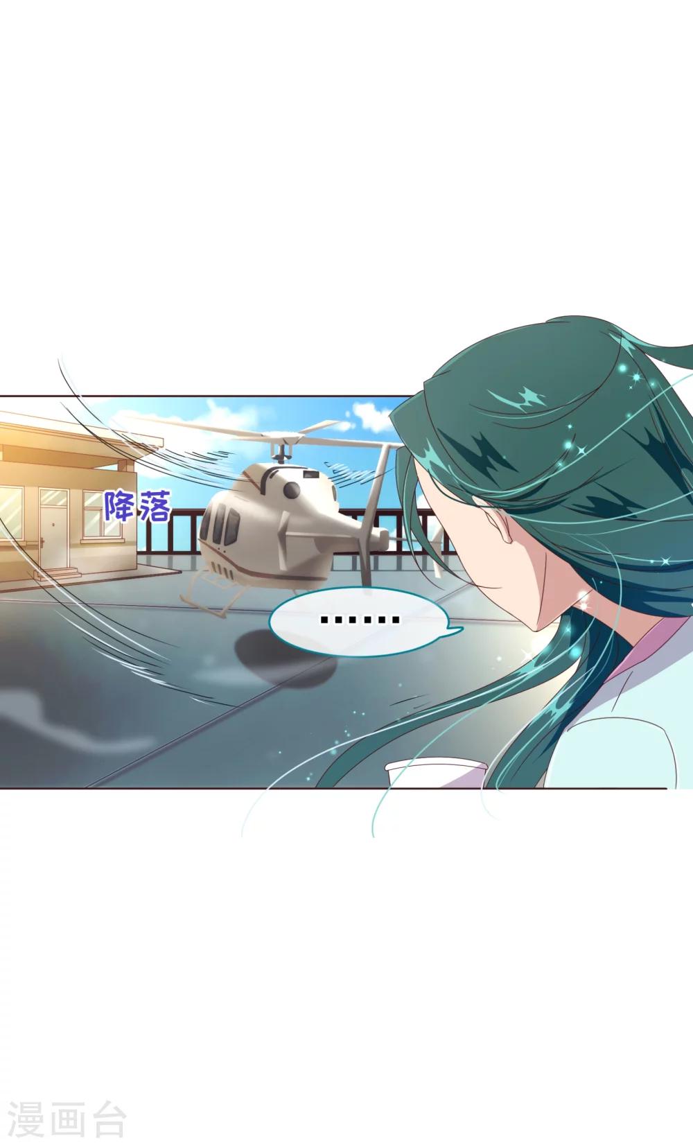 第40话 迟到18
