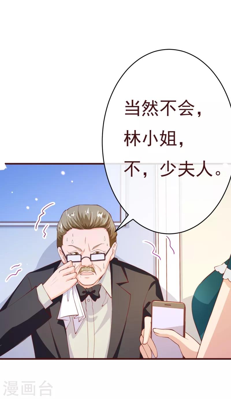 第2季83话 只有一个人活着18