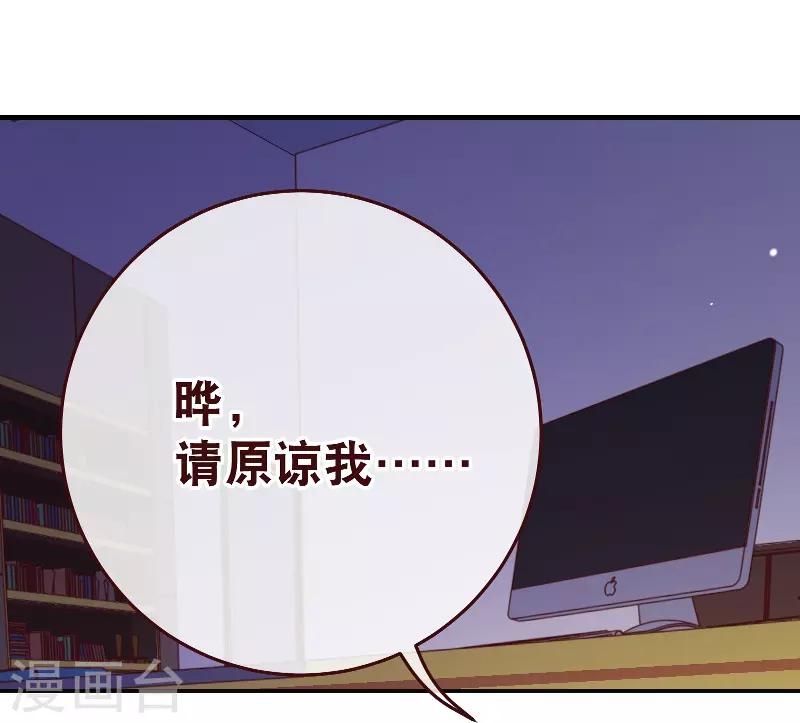 第2季46话 诞下13