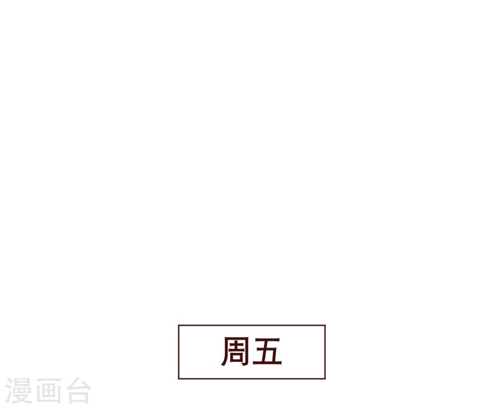 第99话 聚会2