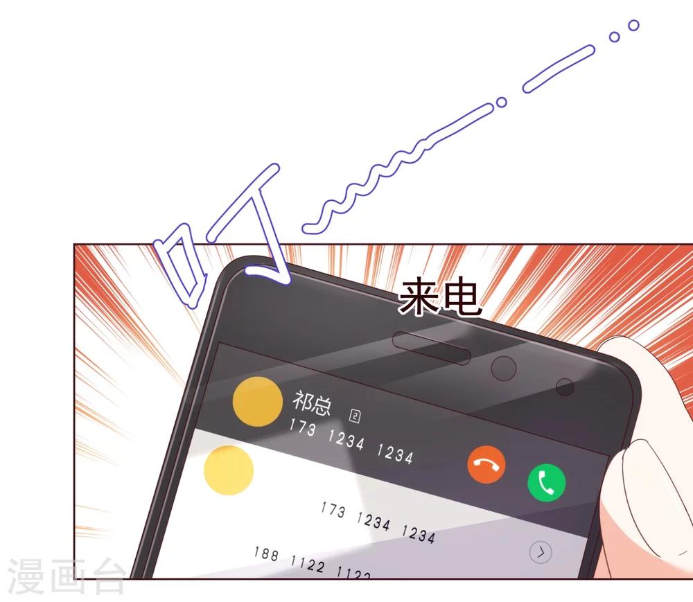 第40话 迟到4