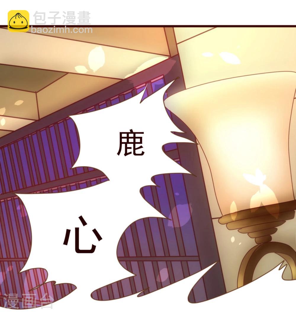 第13话 监牢23