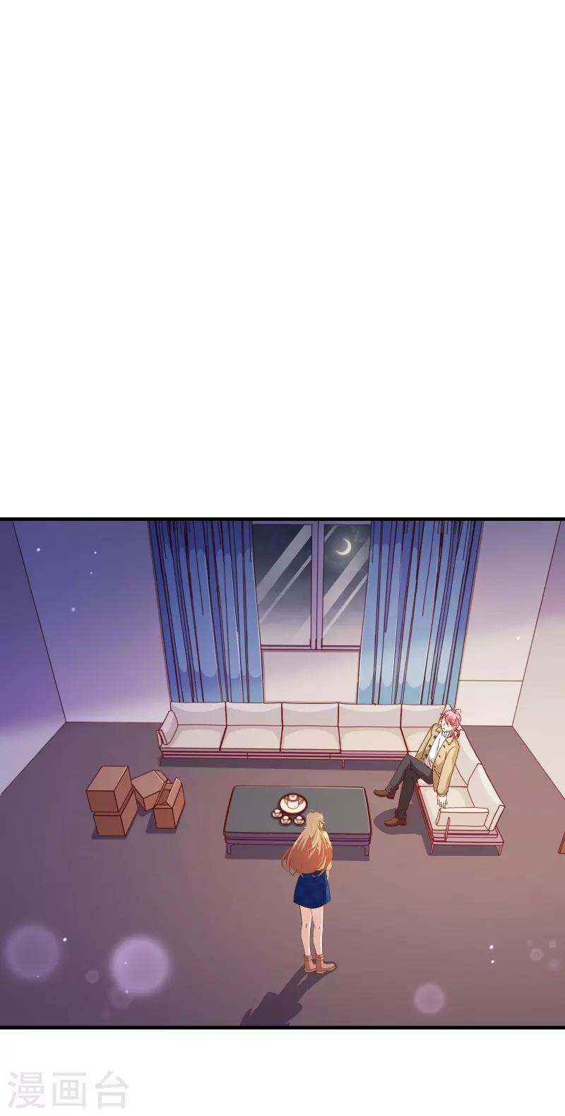 第2季47话 再会1
