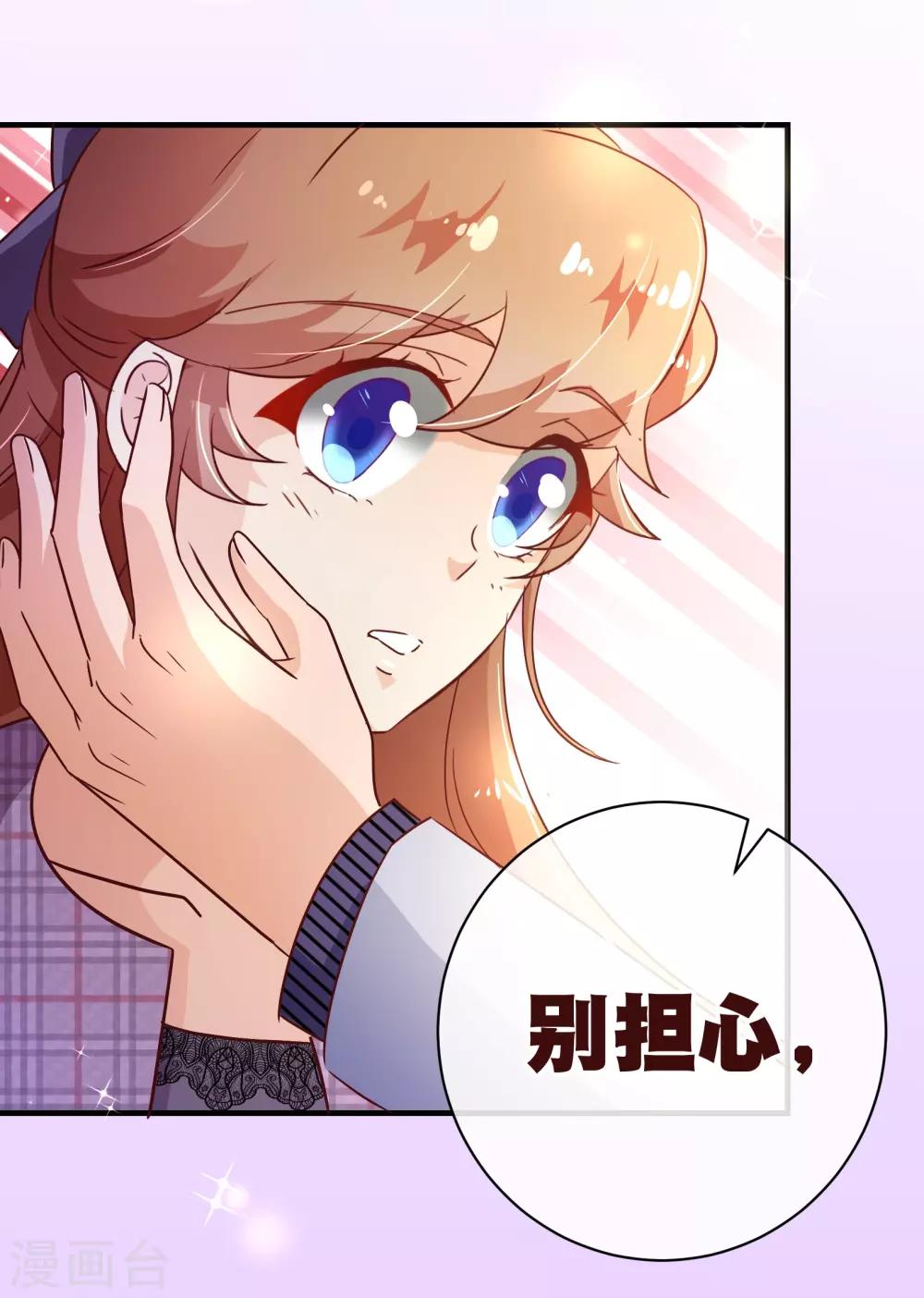 第118话 改变5