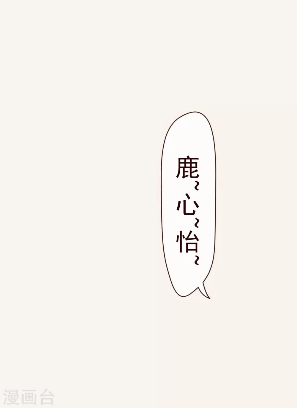 第46话 重逢16