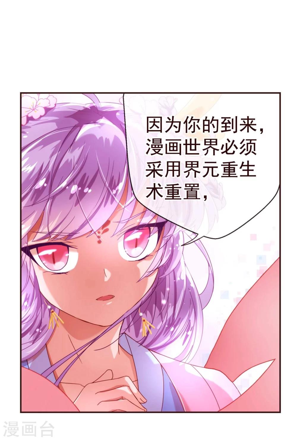 第28话 去留9