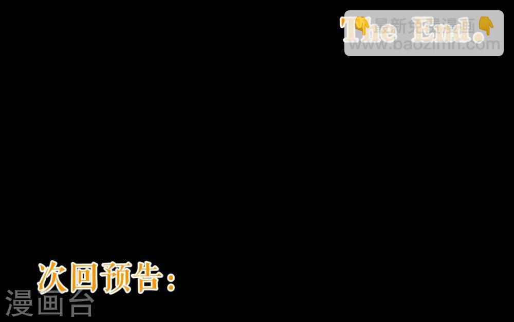 第85话 遗忘23