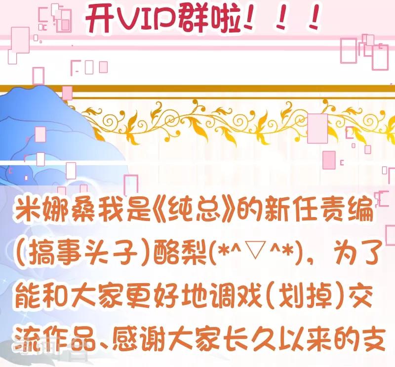 第2季59话 粑粑麻麻！28