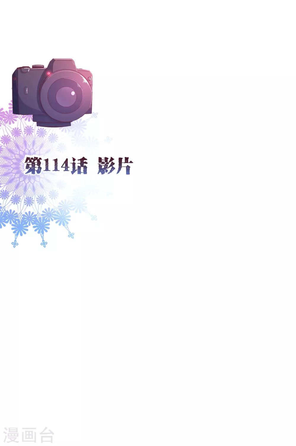 第114话 影片1