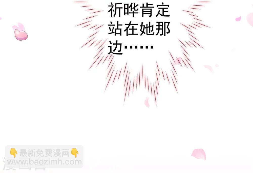第44话 相争26