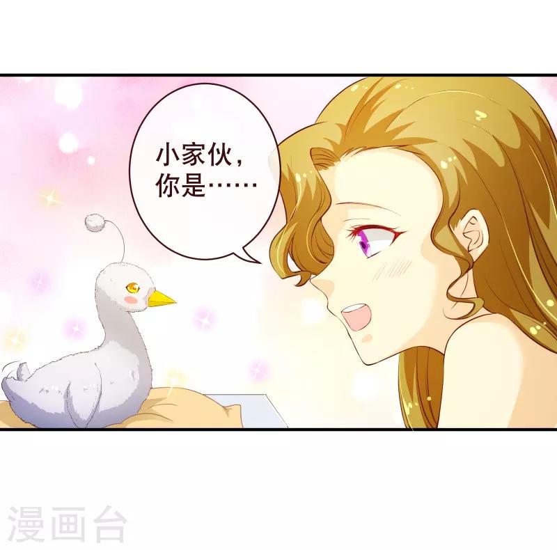 第2季58话 那我进来咯11
