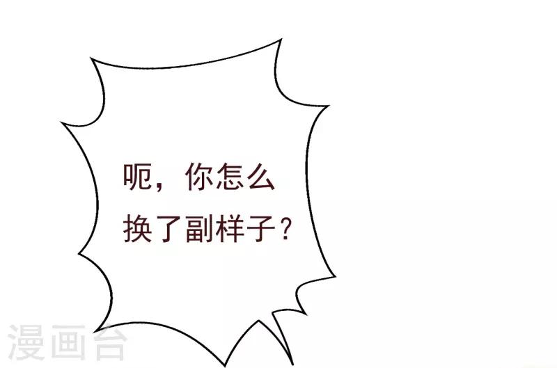 第2季87话 七夜的杀机16