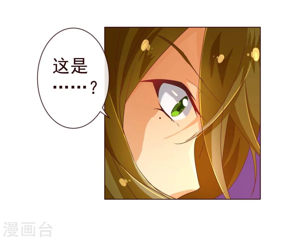 第73话 危机5