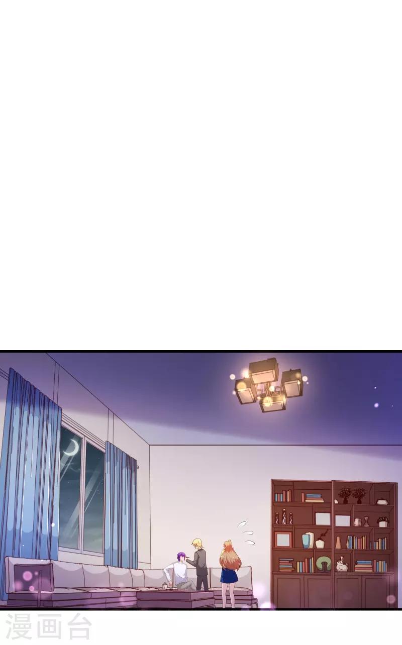 第2季51话 界限1