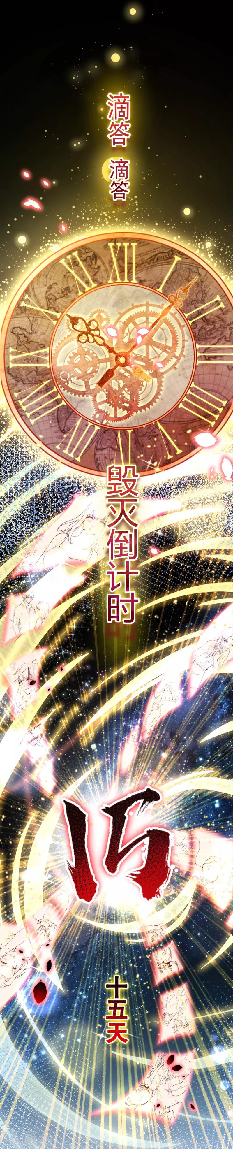 第2季107话 林玉的计划17