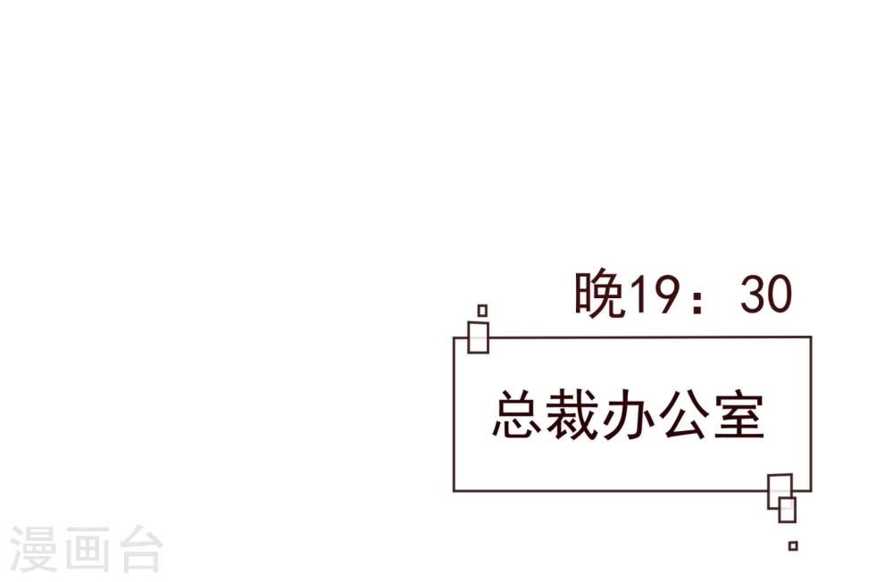 第49话 决心6
