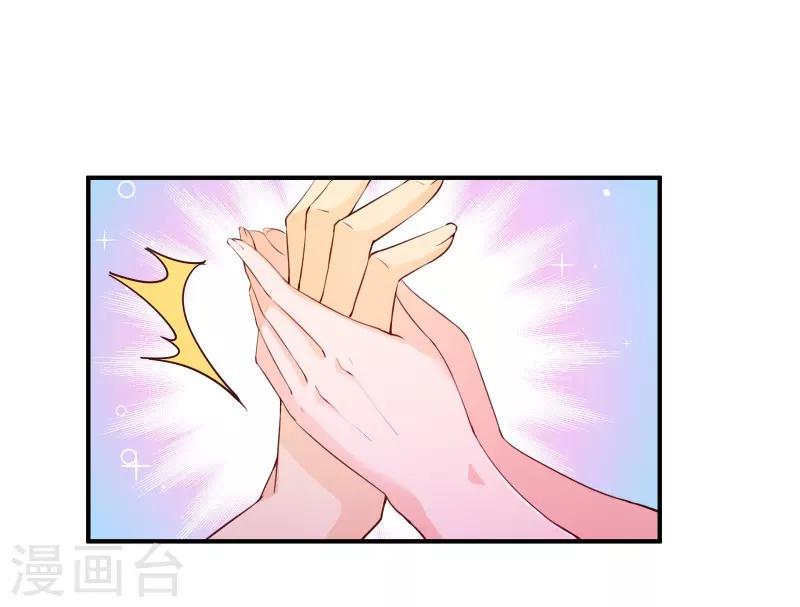 第2季56话 季少12