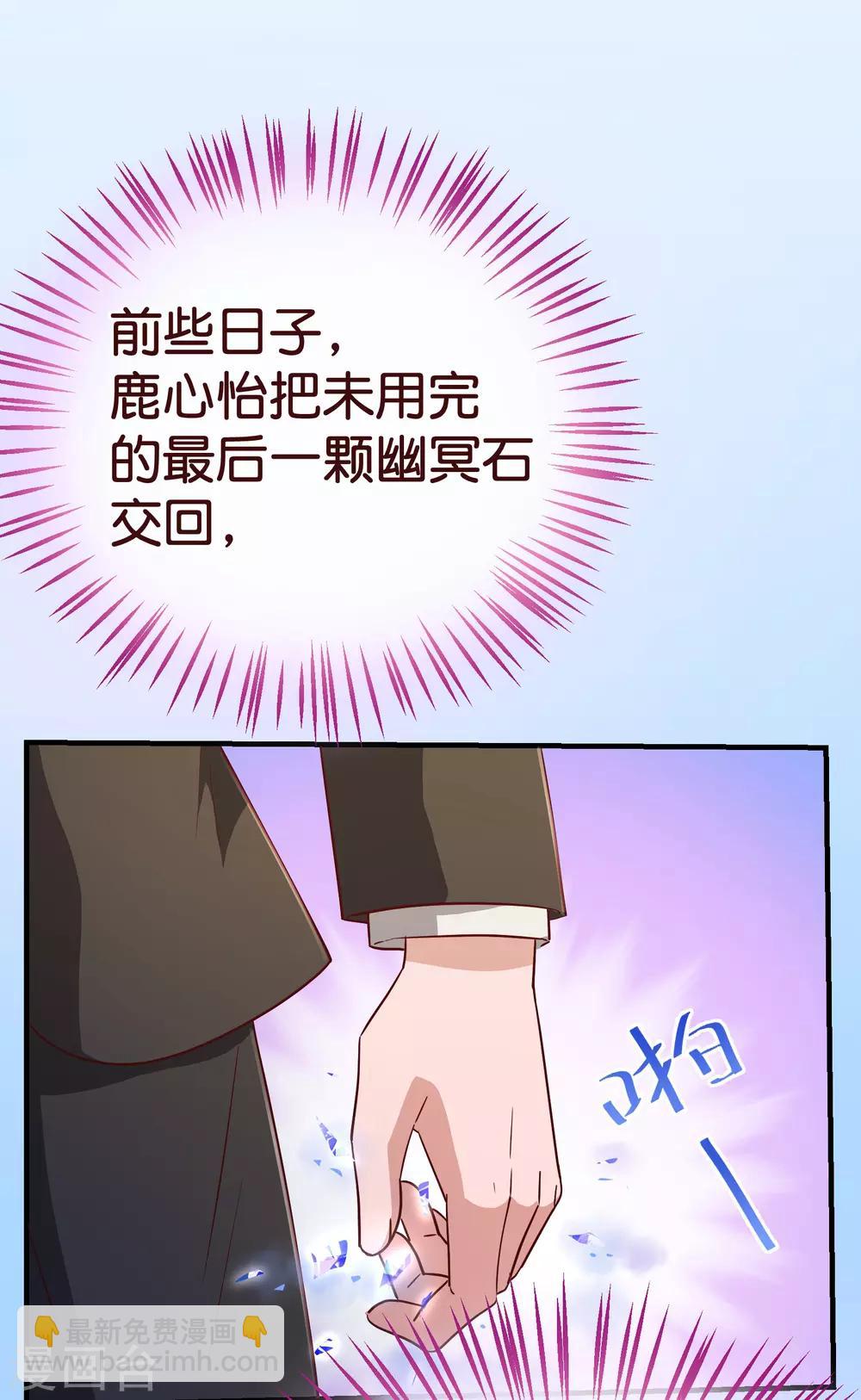 第2季10话 陪你16