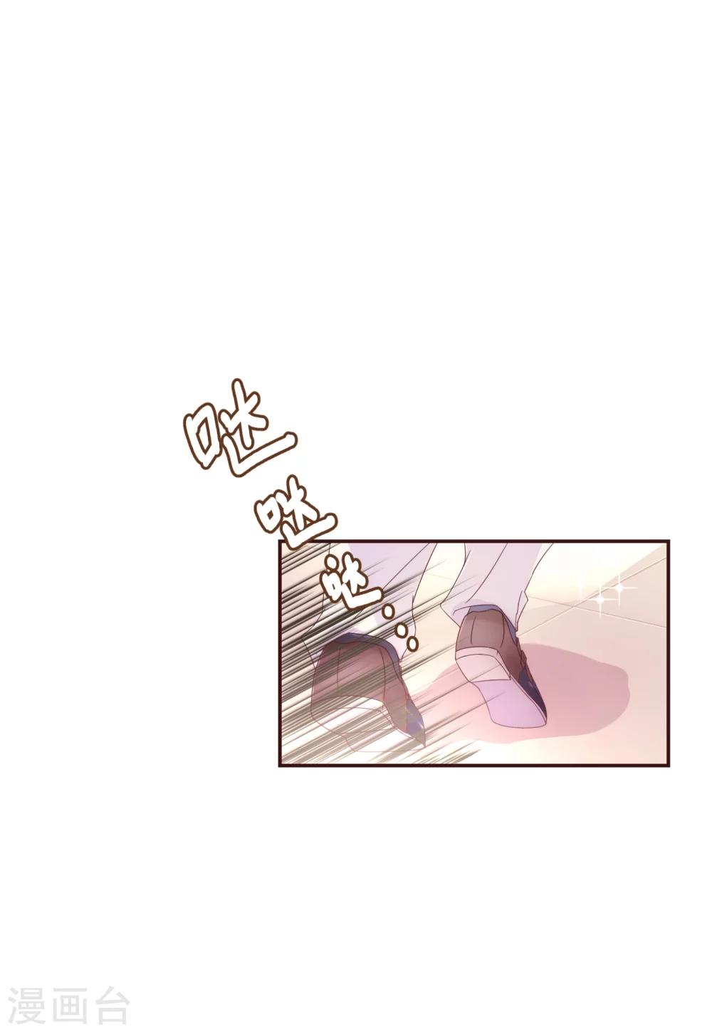 第33话 应聘5