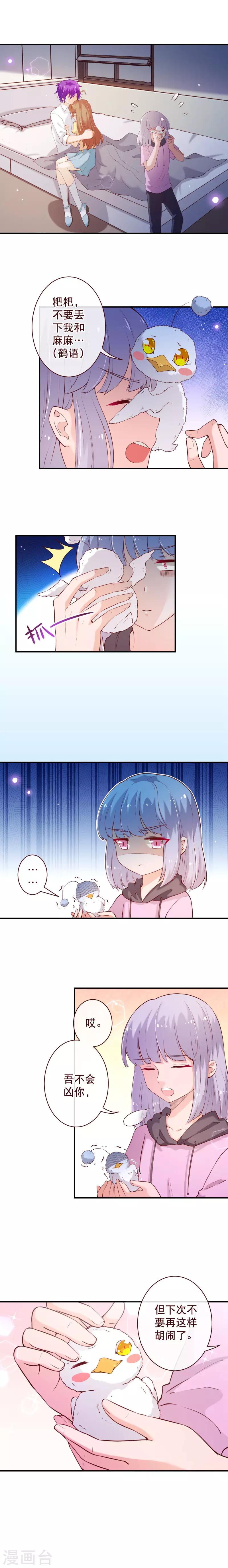 第2季63话 他还没有消失1