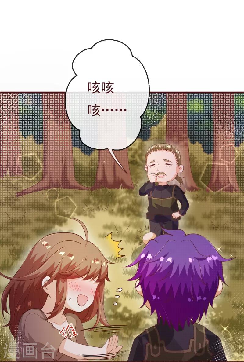 第2季89话 夫人，我就皮一下13