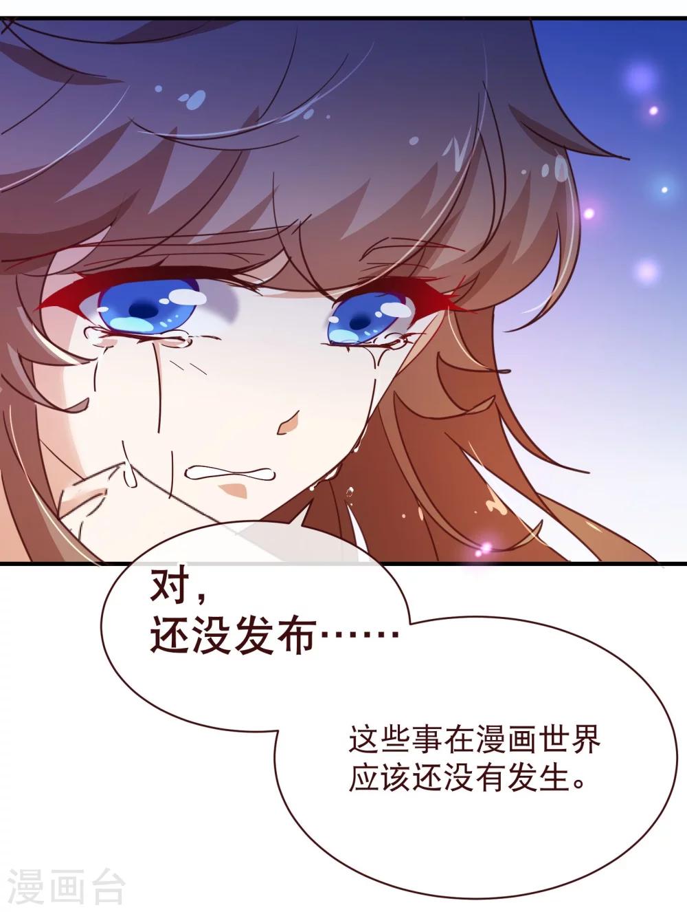 第2季19话 吞剑6