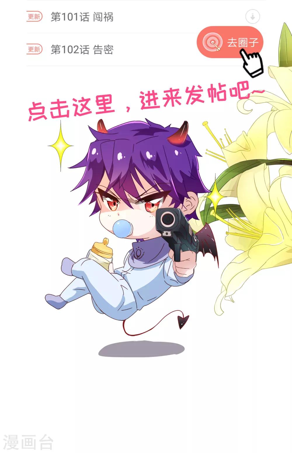 第104话 震怒24