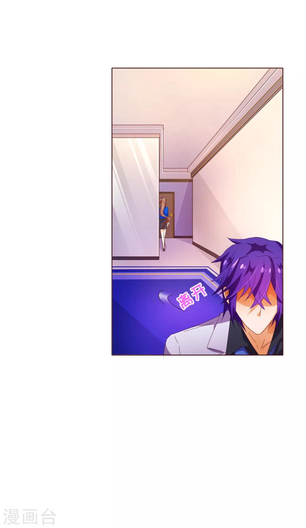 第95话 讨好20