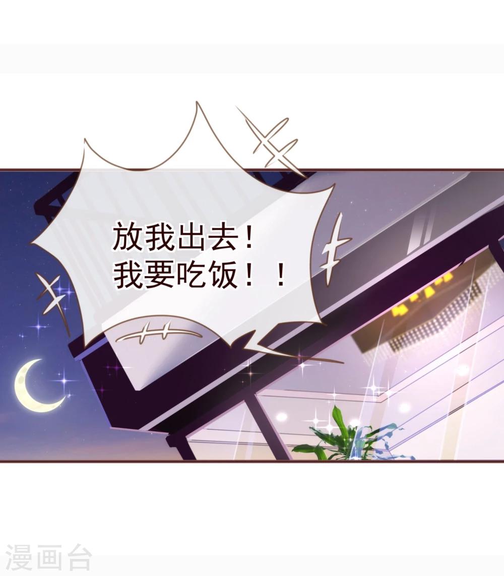 第13话 监牢9