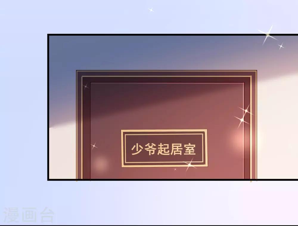 第119话 牵挂12